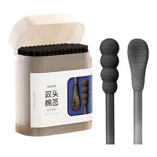 日本掏耳朵棉签黑色挖耳勺耳道专用棉棒一次性儿童双头棉花棒神器