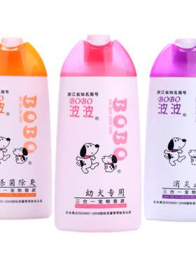 波波杀菌除臭400ml沐浴露