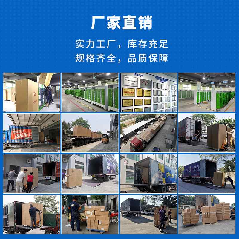 云酷8仓电动车电池户外柜充电智能充电电瓶车扫小区码商圈柜