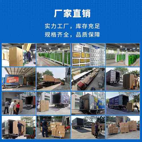 云酷8仓电动车电池户外码柜充电扫智能充电商圈小区电瓶车柜