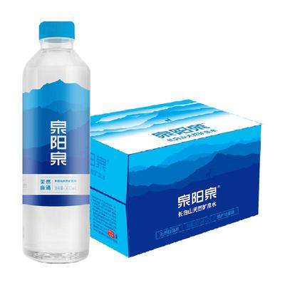 泉阳泉天然自涌矿泉水