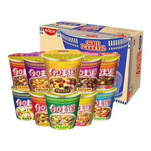 日清合味道杯面泡面整箱批发桶装方便面宿舍夜宵懒人早餐速食食品