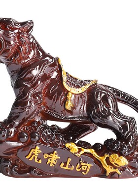 中式招财变色虎啸山河可养茶宠
