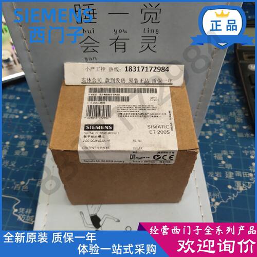 议价6ES7 132 6ES7132-4BB01-0AB0西门子ET 200S模块6ES71324BB01