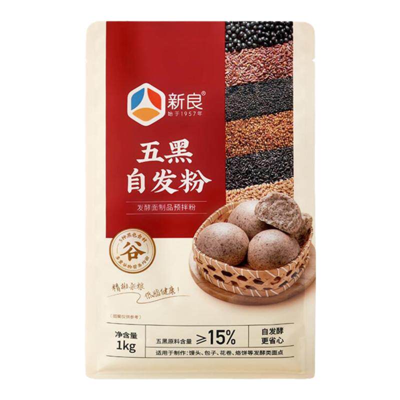 新良五黑自发粉粗粮杂粮中筋面粉