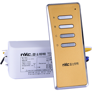 雷士二路三段数码分段开关带遥控三路四段控制器无线智能遥控开关