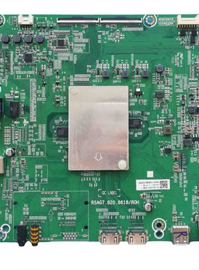 原装正品海信液晶电视主板