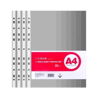得力a4透明文件袋11孔活页插袋十一孔保护袋A4快劳文件套资料册文件夹加厚打孔插页袋防水透明保护膜办公用品