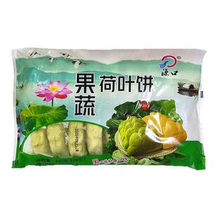 双色荷叶饼儿童营养早餐速冻半成品荷叶夹肉夹馍馅饼馒头蒸煮速食