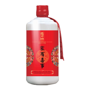 【肆拾玖坊】家有喜事酒喜宴酒私人定制酒酱香型白酒53度纯粮坤沙
