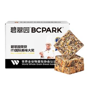 碧翠园全麦坚果厚切吐司面包手工制作爆料千层吐司早餐代餐零食品