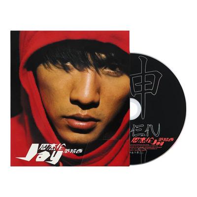 官方正版Jay周杰伦专辑  范特西 爱在西元前 环球版CD唱片+歌词本