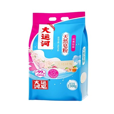 大运河官方正品大袋家用皂粉洗衣粉椰油皂角粉天然肥皂粉花舞轻盈