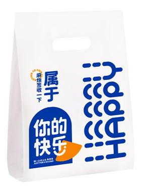 塑料手提袋烘焙包装甜品水果捞打包外卖餐饮商用食品袋子胶袋定制