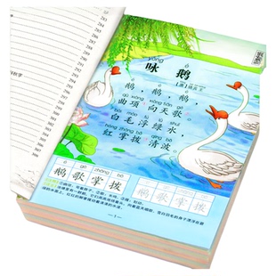 唐诗三百首幼儿早教古诗三百首正版全集古诗书300首儿童绘本0到3岁一6岁幼儿园绘本阅读学前有声播放书小学生注音版带拼音频动画