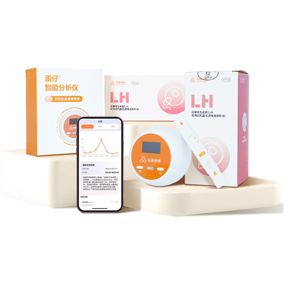 品嘉蛋仔排卵检测备孕神器测排卵