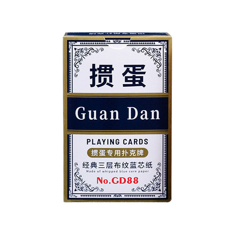 掼蛋专用扑克牌批发整箱正宗高档蓝芯三层加厚耐用大字扑克纸牌
