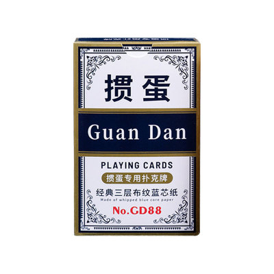 【爆款热卖】掼蛋专用扑克