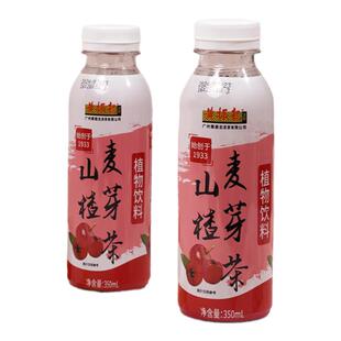 (2026年6月8日到期)黄振龙凉茶山楂麦芽茶饮品古法熬制350ml