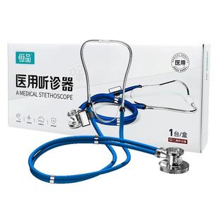 医用级多功能听诊器二用双听家用孕妇胎心心肺音听诊听心内科专用