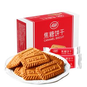利拉七层酥威化饼干鲜奶味1盒160克早餐点心下午茶代餐口粮