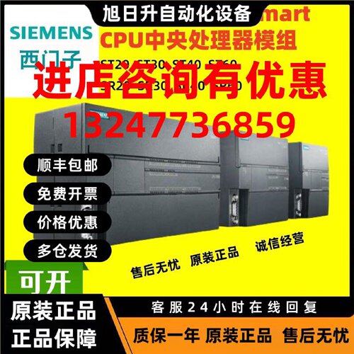 议价全新西门子EM 6ES7-288-3AE/AQ/AM/AR/AT/02/03/04/06/08-0AA