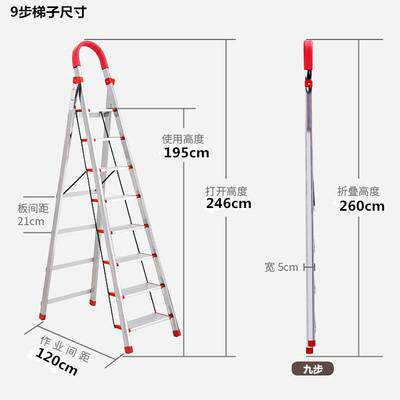 室内家用梯子折叠梯加厚不锈钢八步梯包邮 2米人字梯铝合金踏板梯