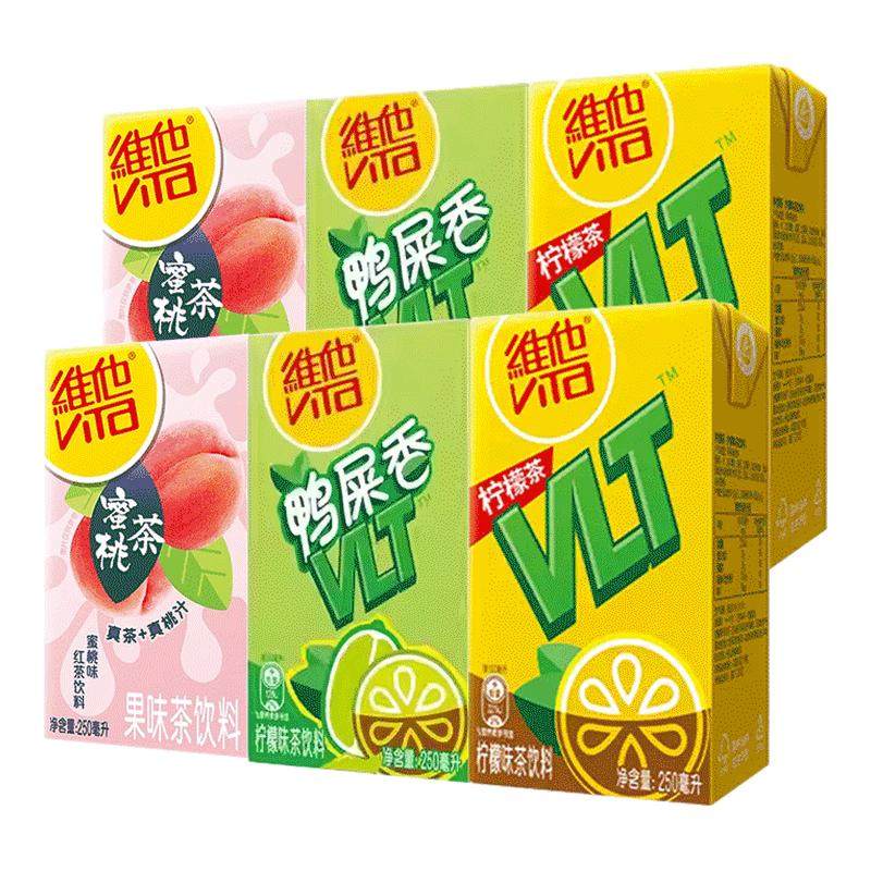 vita维他网红蜜桃茶by夏季果汁