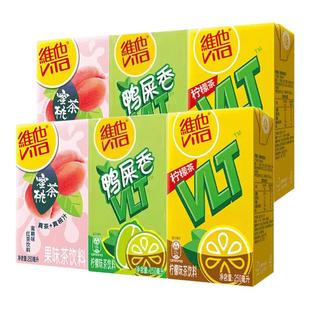 vita维他网红蜜桃茶24盒红茶柠檬茶整箱茶饮料果茶果汁饮品整箱C