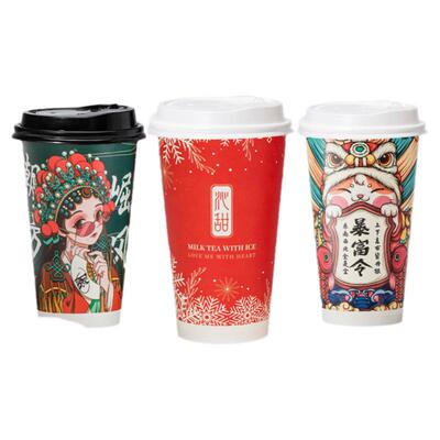 奶茶纸杯一次性咖啡杯热饮杯定制