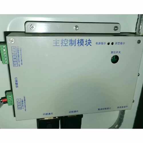 力合主控制模块力合老设备高锰氨氮总磷总氮cod主板如图实