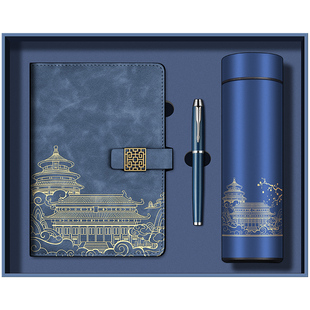 商务礼品开业礼物客户实用定制logo年会纪念品伴手礼保温杯子刻字