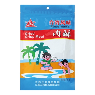 三鸿肉制品566g三鸿有礼新年货礼盒送人送礼猪肉酥休闲小吃零食