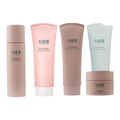 无限极心维雅滋润套装正品护肤品