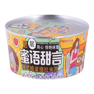 俄罗斯风味提拉米苏蜂蜜双山巧克力千层多种口味蛋糕点小零食品