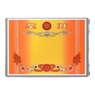 奖状收纳挂墙展示墙布奖状收集册可挂墙奖状贴保护墙上不伤墙奖状保护膜套a3作品集海报证书荣誉证书展示贴