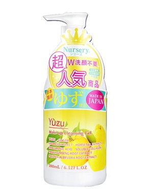 娜斯丽深层清洁啫喱柚子卸妆乳