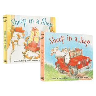 【自营】英文原版 Sheep in a Jeep/Sheep in a Shop 纸板书 小羊向前冲 小羊逛商店 2册合售 廖彩杏推荐 朗朗上口 儿童绘本