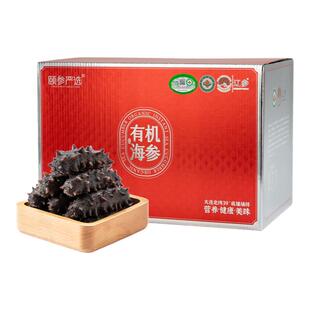 颐参严选 大连有机即食海参礼盒 1kg (14-16只)年货礼盒送礼佳品