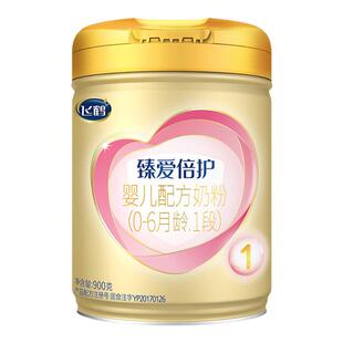 【育儿补贴】飞鹤臻爱倍护1段乳铁蛋白婴儿配方牛奶粉900g*1罐