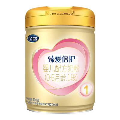 飞鹤臻爱倍护1段牛奶粉
