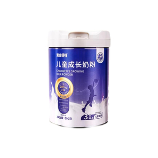 儿童成长奶粉助力高个子CBP青少年学生DHA补脑增强记忆力配方高钙