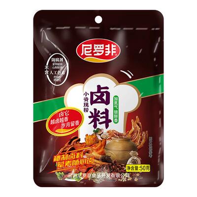 尼罗非五香卤汁汁卤卤水酱料