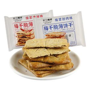 罗记不二情书梅干菜脆薄饼干香辣味酥脆饼干休闲小零食下午茶点