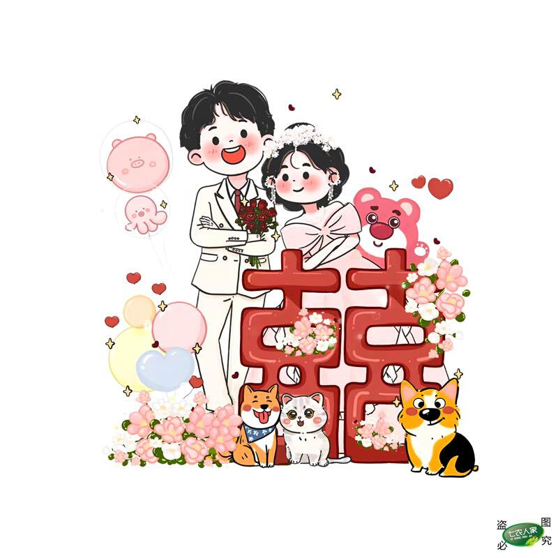 新郎新娘贴纸玻璃窗花窗户喜字静电贴结婚婚房布置新婚装饰贴
