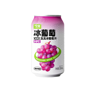 长白山nfc果汁100%冰葡萄汁果汁葡萄原汁小甜水320ml*6瓶饮料整箱