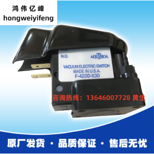 议价供应美国AIRTROL 压力开关 F-4200-60全新PP-700-30原装PP-70
