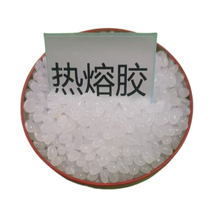 热熔胶装机胶粒无烟白色透明热熔胶颗粒 标书合同装订机胶粒 25kg