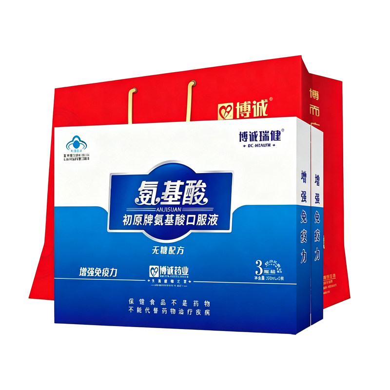 博诚氨基酸口服液礼盒中老年滋补