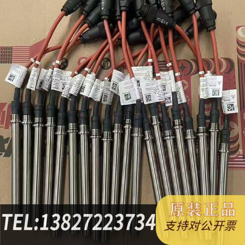 原装正品费森尤斯4008sv10加热棒原装带标签现货议价